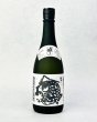 画像2: 蓬莱泉　純米大吟醸　吟　720ml (2)