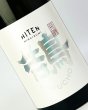 画像1: 飛良泉　飛囀（ひてん）　鵠　HAKUCHO　Type B　山廃純米吟醸　1800ml  (1)