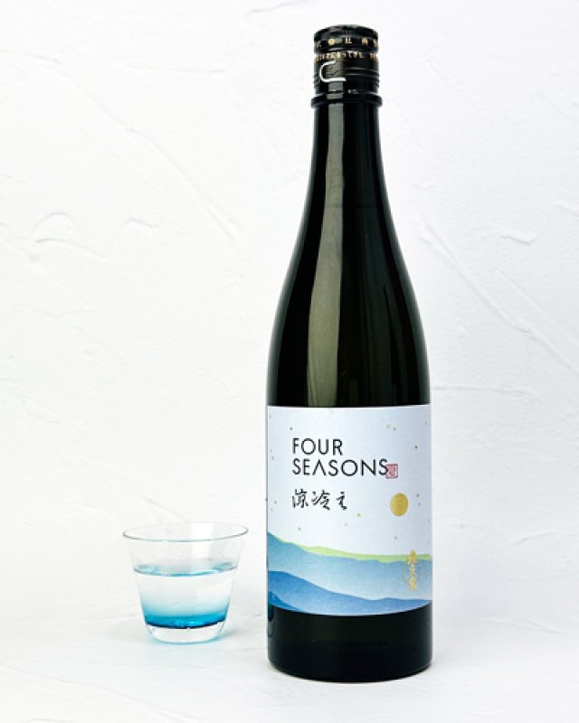 画像1: 飛良泉　FOUR SEASONS　夏 涼冷え　720ml  (1)