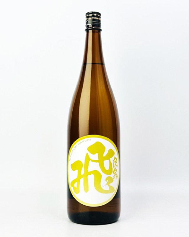 画像2: 飛良泉　マル飛　山廃純米酒　1800ml  (2)