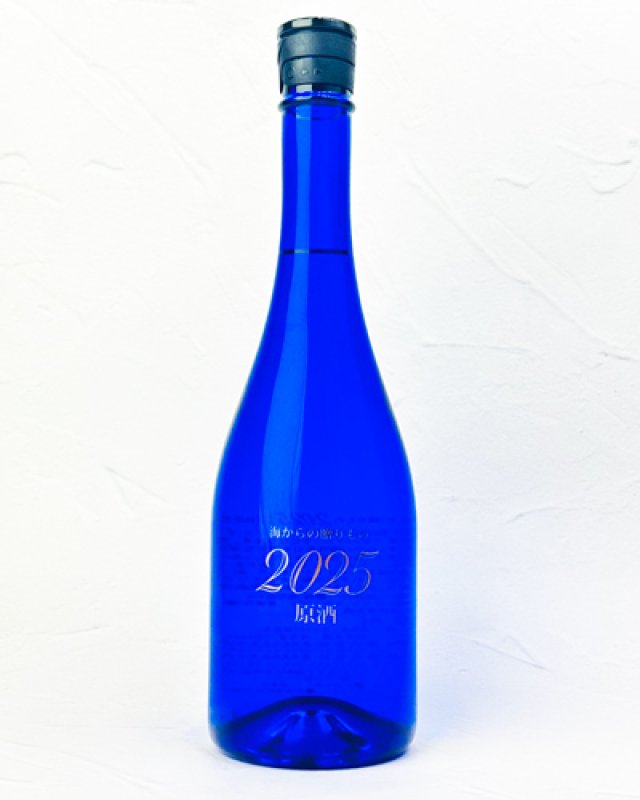 画像2: 海からの贈りもの 2025　原酒 　720ml  (2)