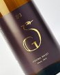 画像1: 姿　SG Brown　純米生酒　1800ml  (1)