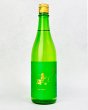 画像1: 亀の海　JUICY MALIQUE　ジューシーマリック　720ml  (1)