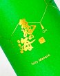 画像2: 亀の海　JUICY MALIQUE　ジューシーマリック　720ml  (2)