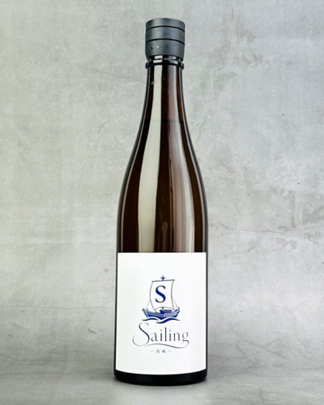 画像1: 敷島　試験醸造酒 Sailing ~出航~ 　720ml (1)
