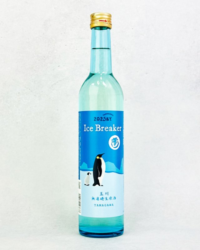 画像1: 玉川　Ice Breaker（アイスブレーカー）500ml  (1)