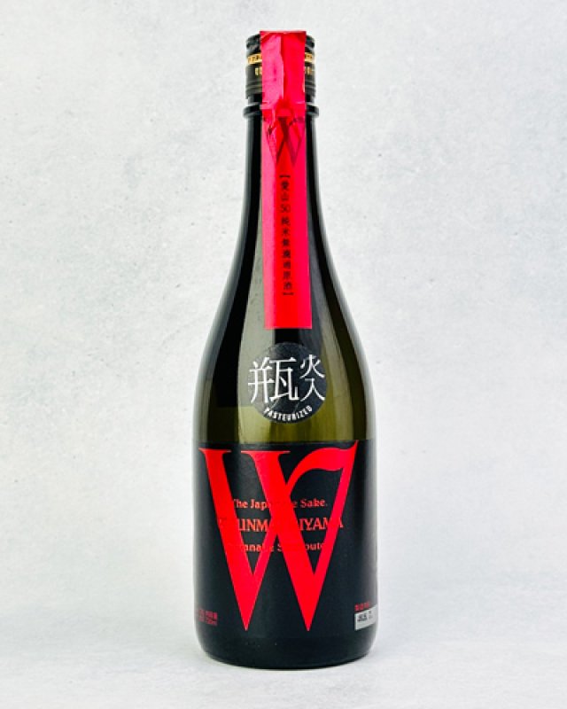 画像1: W　愛山　純米無濾過原酒　火入　720ml  (1)