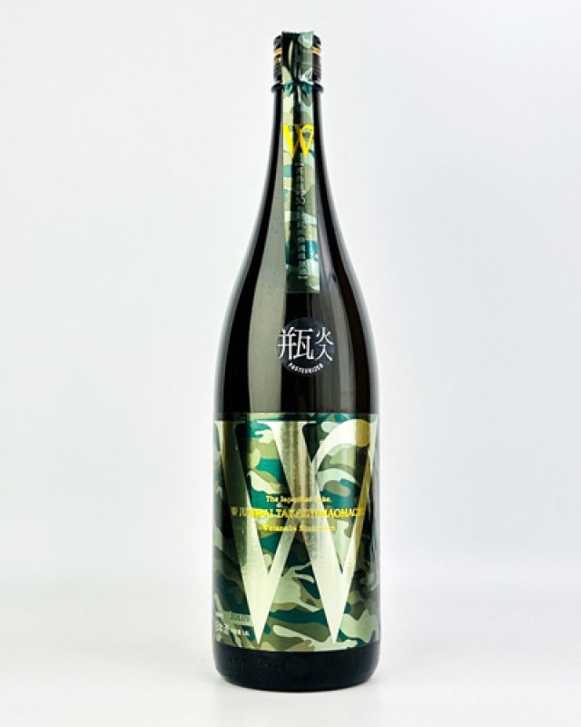 画像2: W　高島雄町　純米無濾過原酒　火入　生もと造り　1800ml (2)