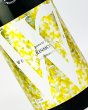 画像1: W　金紋錦　純米無濾過原酒　火入　1800ml  (1)