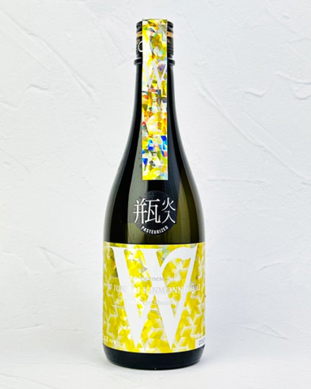 画像1: W　金紋錦　純米無濾過原酒　火入　720ml  (1)
