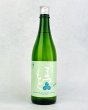 画像1: 澤屋まつもと　守破離　朝日　720ml  (1)