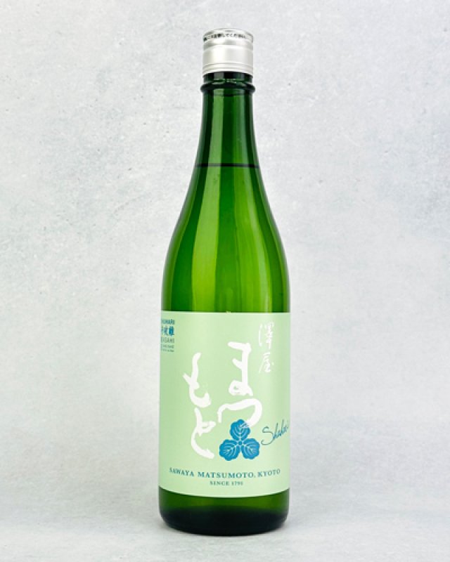 画像1: 澤屋まつもと　守破離　朝日　720ml  (1)