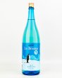画像2: 玉川　Ice Breaker（アイスブレーカー）1800ml  (2)