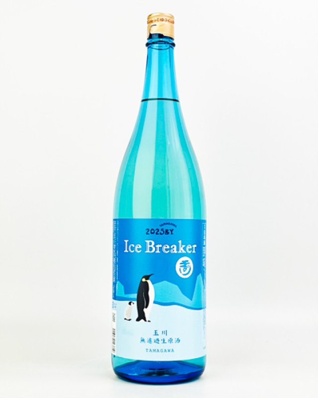 画像2: 玉川　Ice Breaker（アイスブレーカー）1800ml  (2)