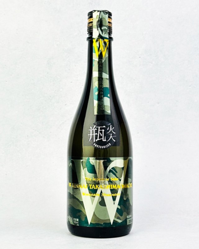 画像1: W　高島雄町　純米無濾過原酒　火入　生もと造り　720ml (1)