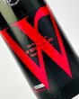 画像1: W　愛山　純米無濾過原酒　火入　1800ml  (1)