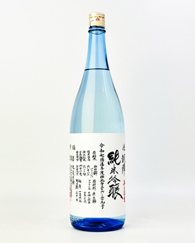 画像2: 悦 凱陣　山田錦　ブルーボトル　純米吟醸　無濾過生  1800ml  (2)