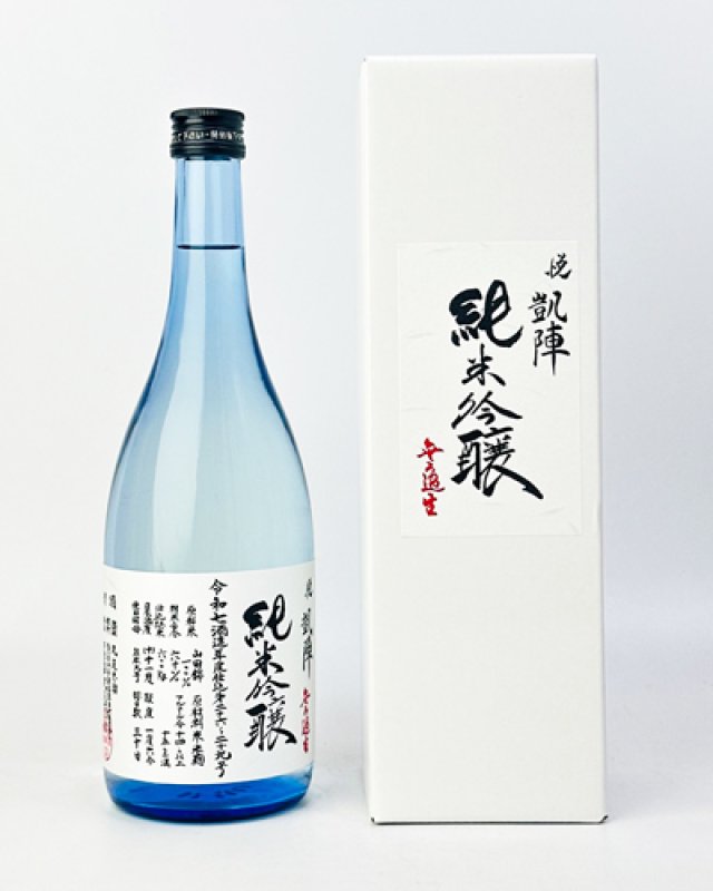 画像1: 悦 凱陣　山田錦　ブルーボトル　純米吟醸　無濾過生  720ml  (1)