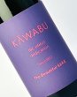 画像1: KAWABU　純米おりがらみ　Chill　1800ml  (1)