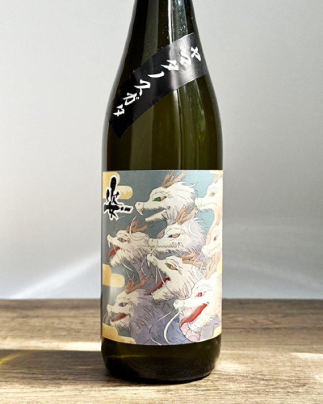 画像1: 姿　ヤマタノスガタ　720ml  (1)