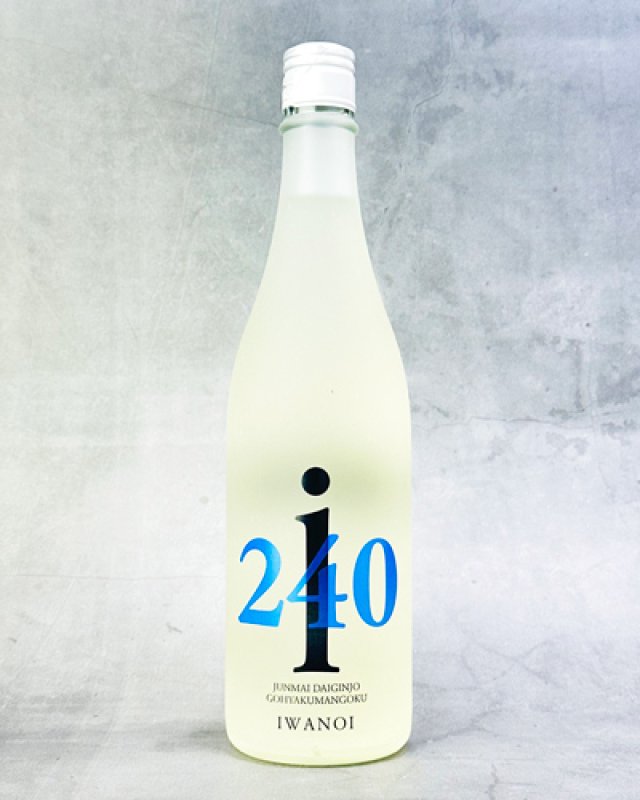 画像1: i240　五百万石　1801　純米大吟醸　無濾過生原酒　720ml  (1)
