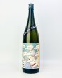 画像2: 姿　ヤマタノスガタ　1800ml  (2)