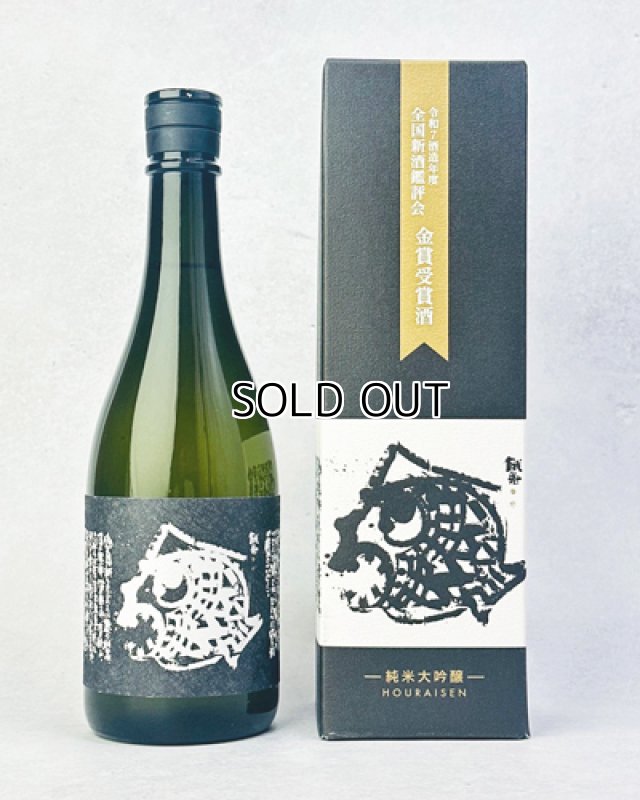 画像1: 蓬莱泉　吟　金賞受賞酒　純米大吟醸　720ml  (1)