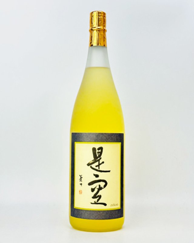 画像2: 長期熟成麦焼酎　是空 （ぜくう）　1800ml  (2)