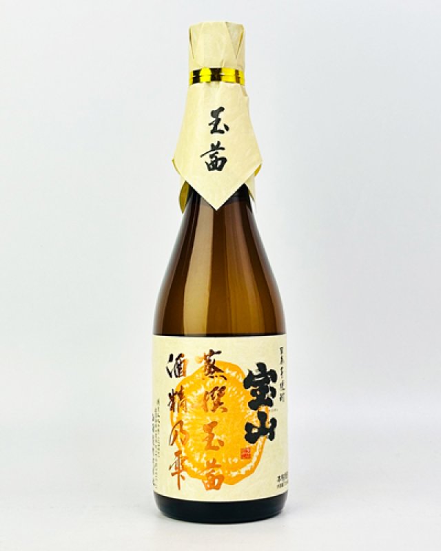 画像1: 宝山　蒸撰玉茜（たまあかね）　720ml (1)