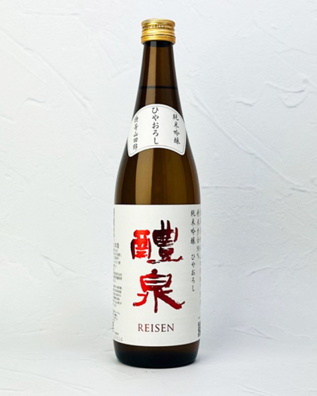 画像1: 醴泉　ひやおろし　純米吟醸 　720ml (1)