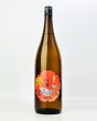 画像2: 酔鯨　吟麗　秋あがり　純米吟醸　白露　1800ml  (2)