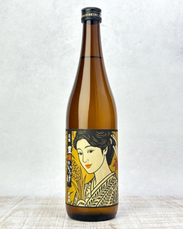 画像1: 花垣　秋あがり　山廃本醸生詰　720ml  (1)