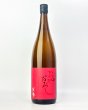 画像2: 敷島　ひやおろし　1800ml (2)