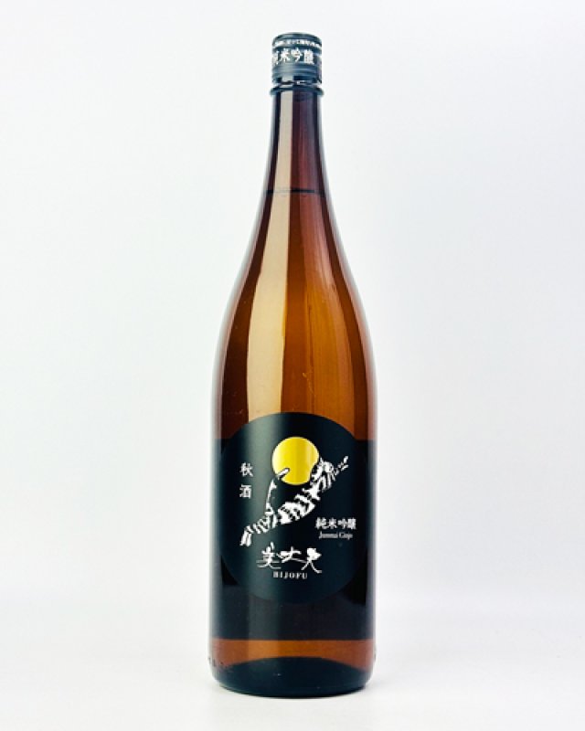 画像2: 美丈夫　純米吟醸　秋酒　1800ml   (2)