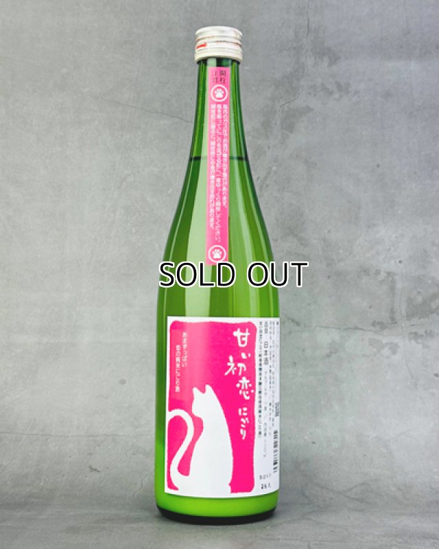 画像1: 御幸鶴　甘い初恋 にごり　720ml  (1)