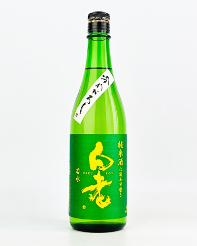 画像1: 白老　若水　純米　冷やおろし　720ml  (1)