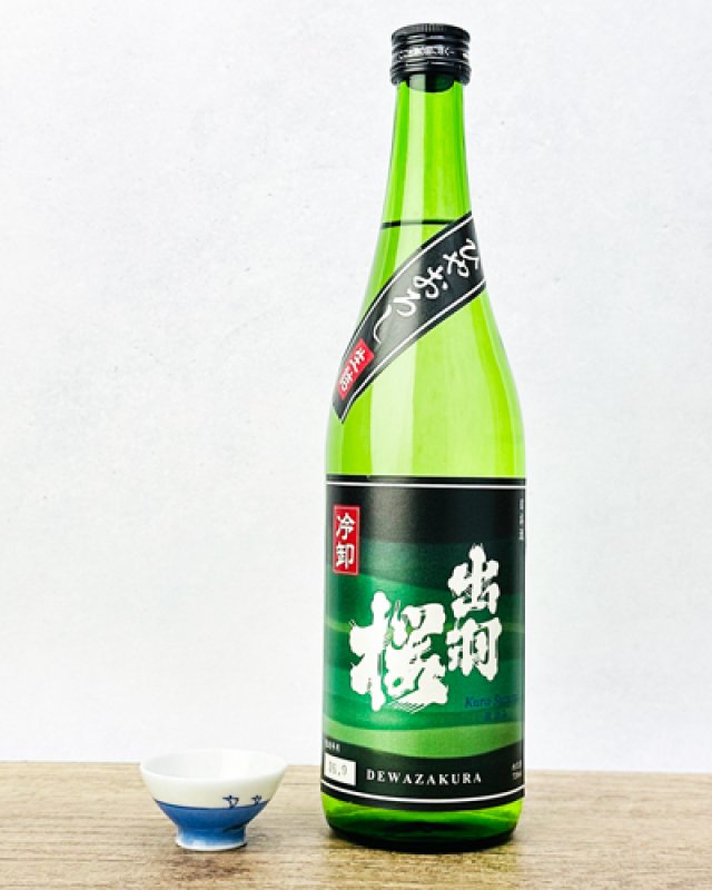 画像1: 出羽桜　冷卸　蔵涼み　720ml  (1)