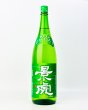 画像2: 越乃景虎　ひやおろし　純米原酒生詰　1800ml 【新潟県】【諸橋酒造】【日本酒】 (2)