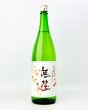 画像2: 蓬莱泉　夢筐（ゆめこばこ）　特別純米　ひやろおろし　1800ml (2)
