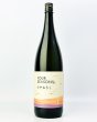 画像2: 飛良泉 FOUR SEASONS　ひやおろし　1800ml  (2)