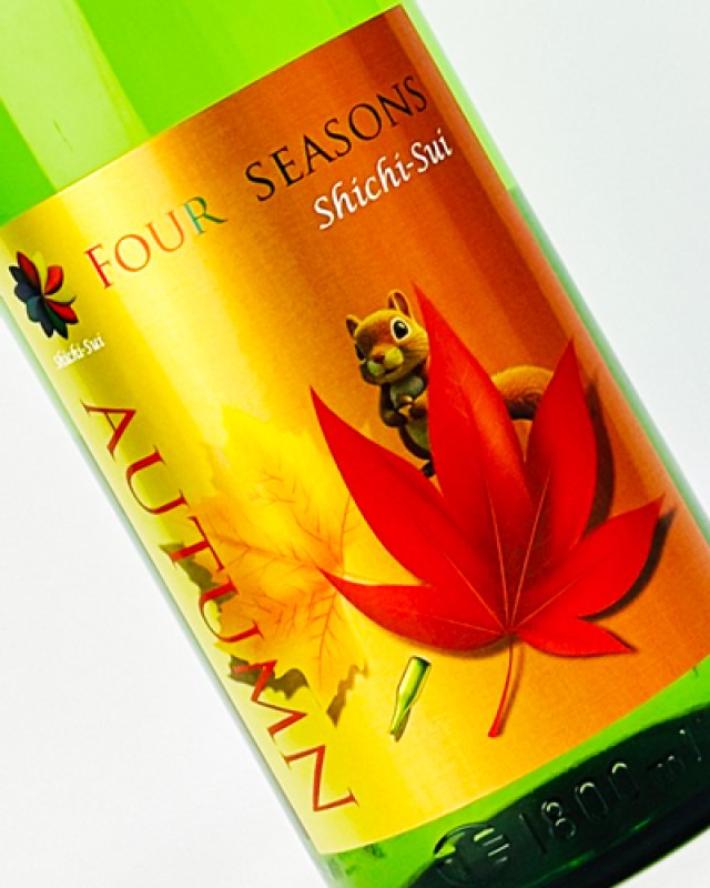 画像1: 七水　FOUR SEASONS AUTUMN　純米酒　1800ml  (1)