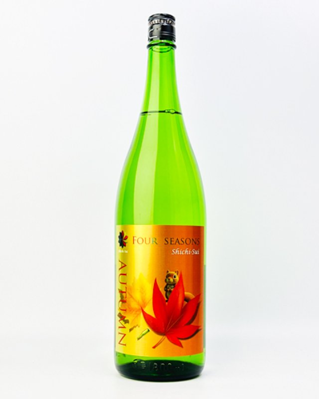 画像2: 七水　FOUR SEASONS AUTUMN　純米酒　1800ml  (2)