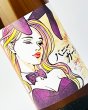 画像1: 松の寿　バニーガール　特別純米　1800ml  (1)