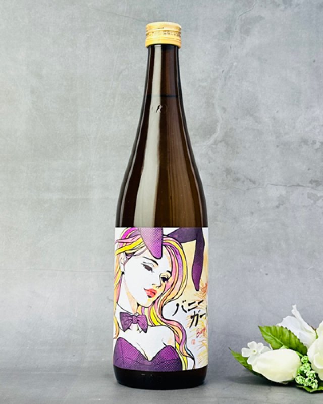 画像1: 松の寿　バニーガール　特別純米　720ml  (1)