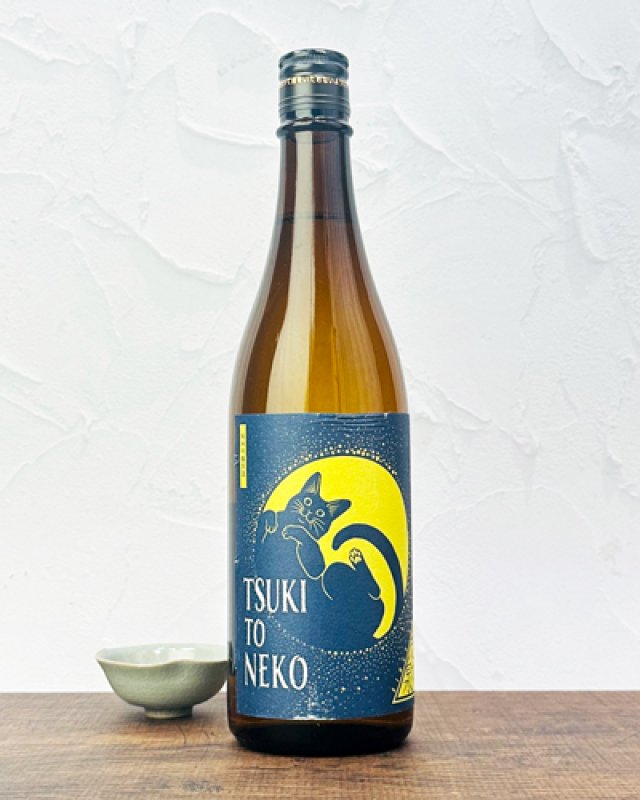 画像1: 志太泉　純米吟醸原酒　TUKI TO NEKO　720ml  (1)