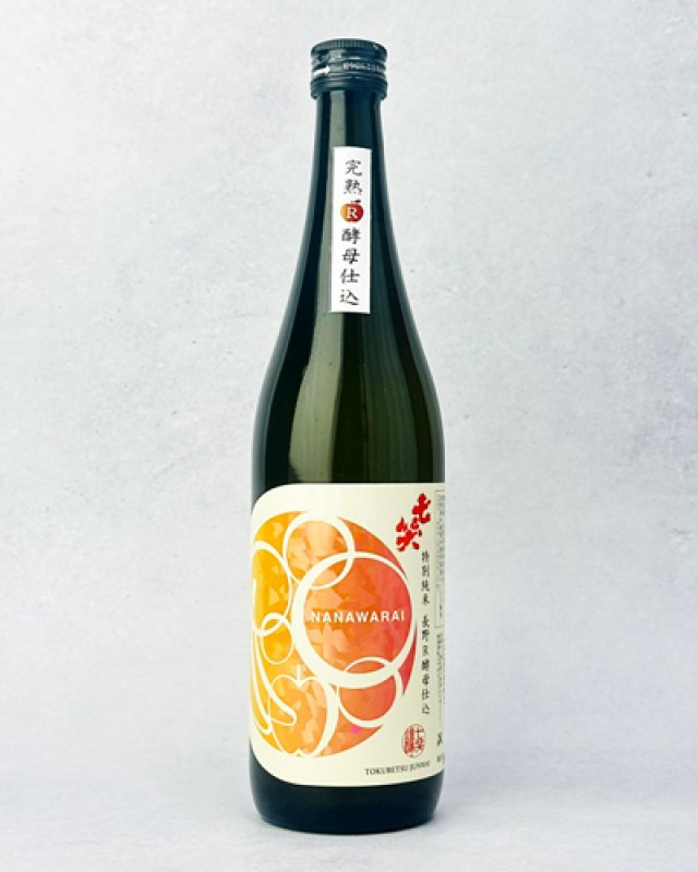 画像1: 七笑　特別純米　長野R酵母仕込　720ml  (1)
