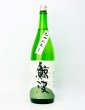 画像2: 鯨波　純米　ひやおろし　1800ml  (2)