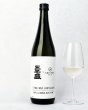 画像1: 三千盛×秋貞100周年限定酒　辛口・長期熟成　720ml  (1)