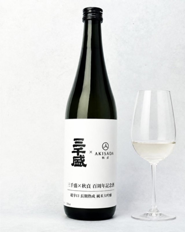 画像1: 三千盛×秋貞100周年限定酒　辛口・長期熟成　720ml  (1)