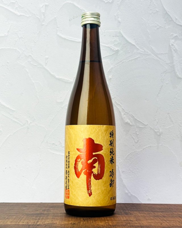 画像1: 南　特別純米　ひやおろし　松山三井　720ml (1)